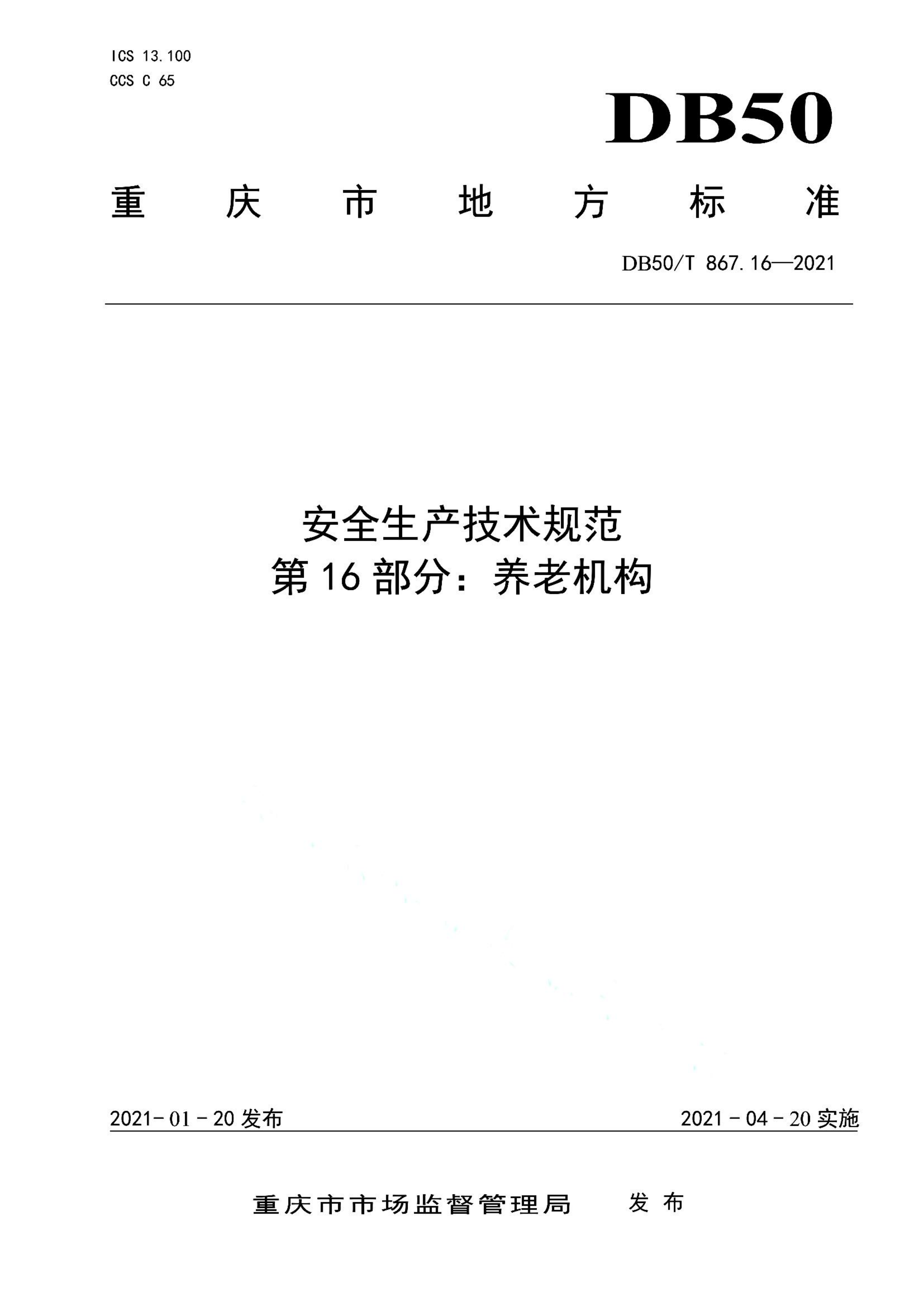 资源详情图